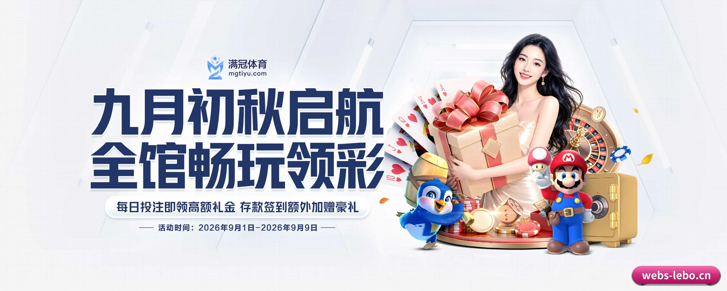 乐博体育的生长脉络
